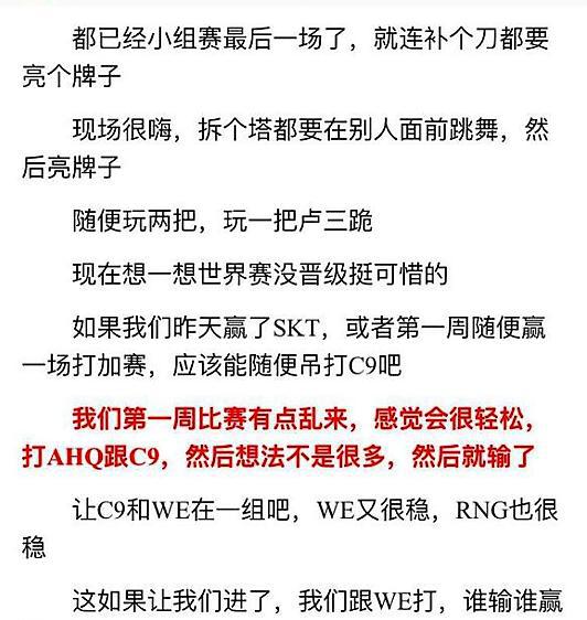 老外看Rng疯狂麦克风,厂长或将退役,英雄联盟