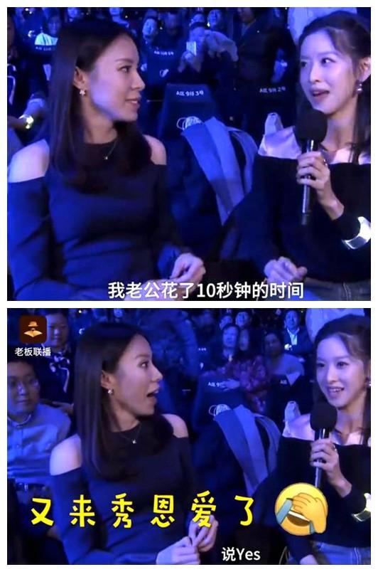 坐拥百亿集团总裁之女章泽天，为何选择嫁给大19岁的刘强东。