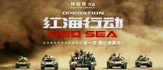 《红海行动》中那些车，现实真有那么牛逼吗？