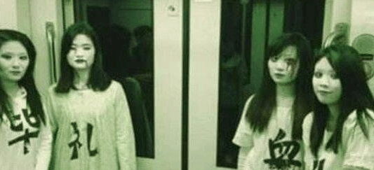 �Ϻ�����Ů��ʬ��
����
�ε�, ����
�˿ͽ��������
��ֹ