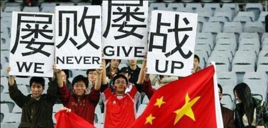 美中不足:这次终于有了新的含义,中美两国相继