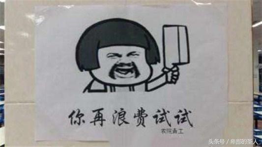 笑疯了表情表情_笑疯了的表情萌萌瞌睡图片包图片