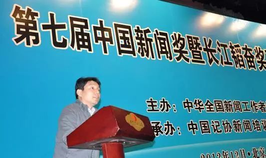 最新：王巍再次出任《南方周末》总编辑