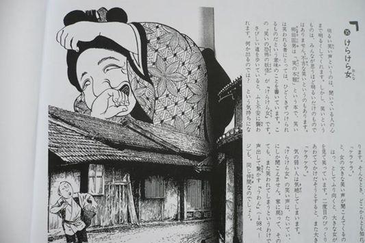 日本妖怪鉴赏之雨女、雪女、倩兮女