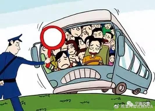 交通安全宣传:超员超载的危害