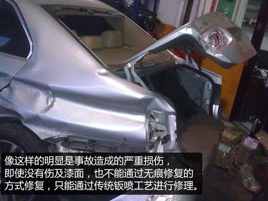 如何修补车凹陷 3045-fypikwu2435056.jpg