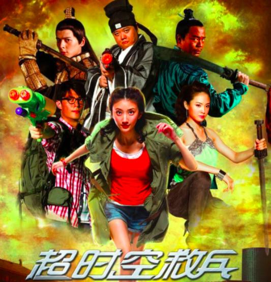 绝无不宜镜头的九部经典爆笑喜剧片，最适合过年老人孩子一起看！