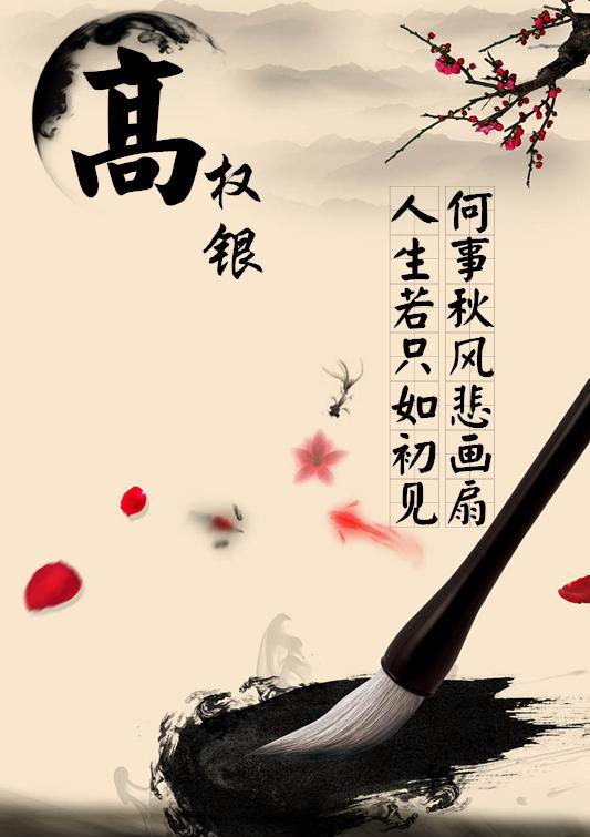 火焰字壁纸,姓氏壁纸,养眼壁纸,唯美壁纸第十一期