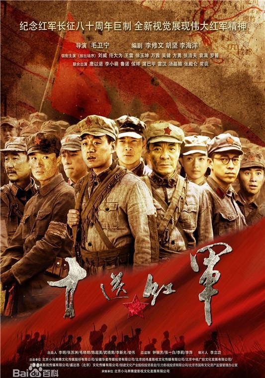 6部讲述抗战题材的电视剧,你都追过哪一部觉得不错的?
