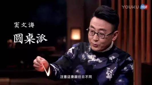 三季评分都超8.9分,是时候来聊聊《圆桌派》了!