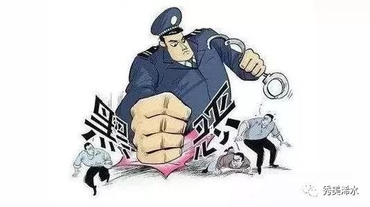 浠水严厉打击黑恶势力违法犯罪,这些电话请牢