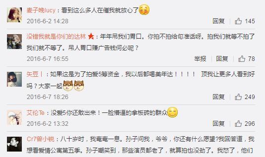 李佳航晒健硕肌肉，《爱情公寓5》他不回归张益达，反串白娘子