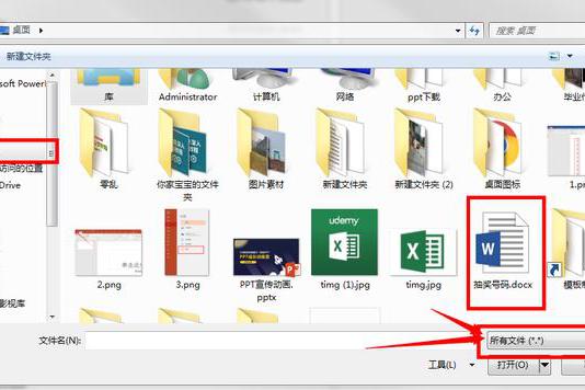 以实例说明