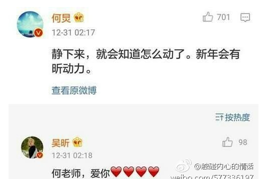 何炅晒大合照，有爱的牵着一个女孩的手，引起了大家的热议