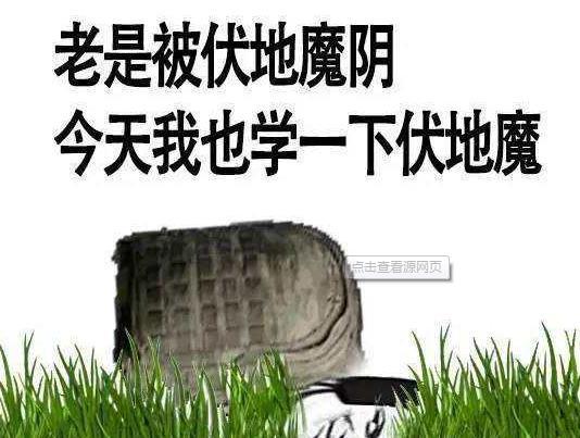 王者荣耀 荒野行动 绝地求生 各种吃鸡游戏通用搞笑表情包集锦