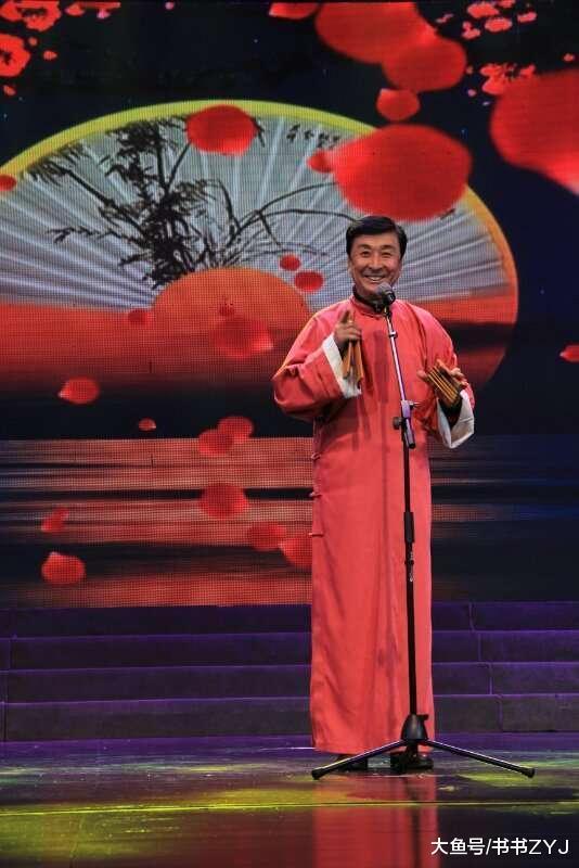 太原莲花落-塑料夫妻情