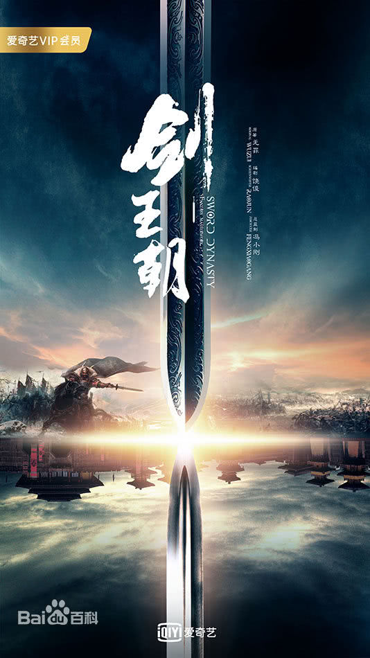 2018最新网剧来袭,小鲜肉老戏骨齐上阵!你最期