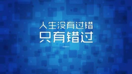 我做了一个非常艰难的决定