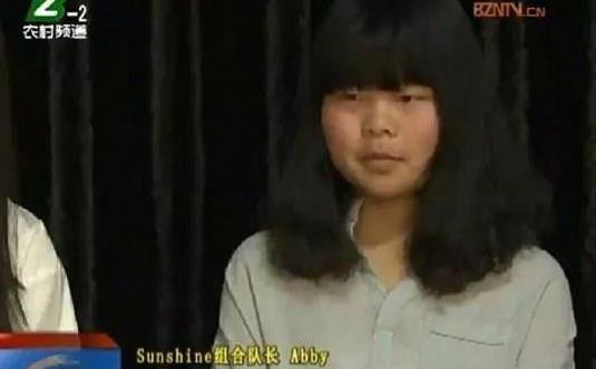 Sunshine组合,sunshine girl组合 还记得最接地气的组合sunshine吗?cindy成网剧女主了