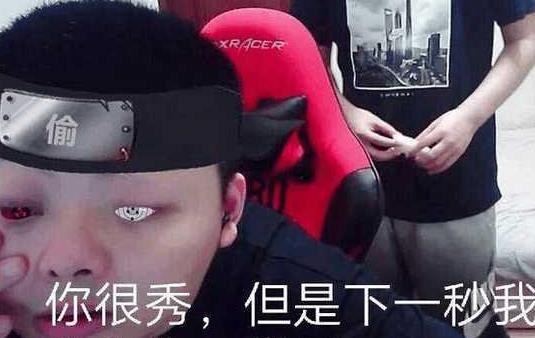 网络第一背锅侠带带大师兄退出直播圈 网友:以