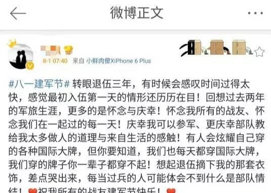 扒一扒那些年你不知道的中国军用豪车史，悍马都惊呆了