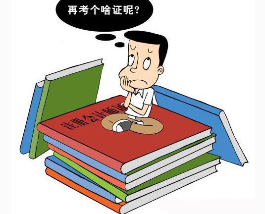 大学时哪些是最应该考的证?