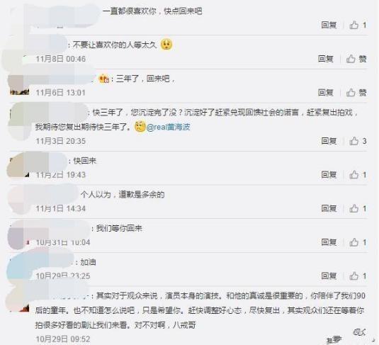 卓伟再次爆料，原来多年以前的黄海波事件的真相是这样？