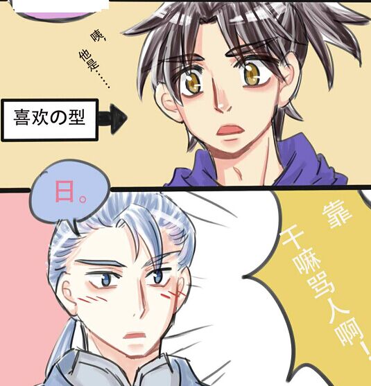 王者荣耀:紫霞姐姐,你怎么可以这么对待至尊宝?铠表示不同意