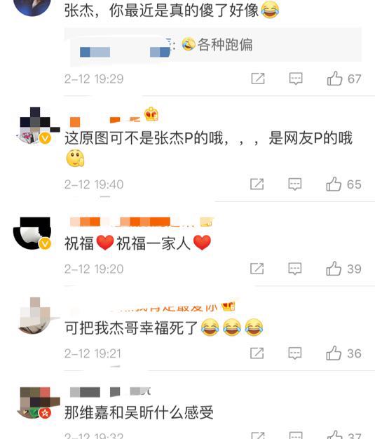 张杰女儿被P成何炅，何老师忍不住回应，口吻也太宠了！