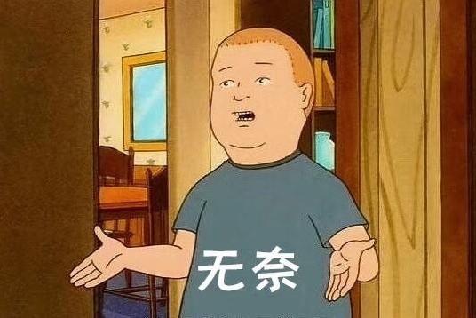 囧哥:《逐梦演艺圈》起诉豆瓣