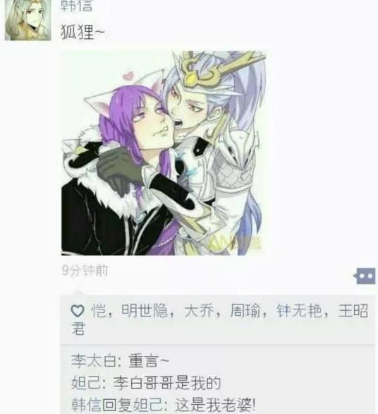 王者荣耀:韩信李白偷了周瑜小乔的纯白花嫁?这是一场