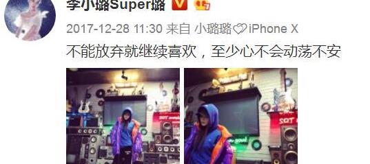 李小璐跟皮几万的瓜，你大概还忽略了着一些细节，女方爱得深沉啊