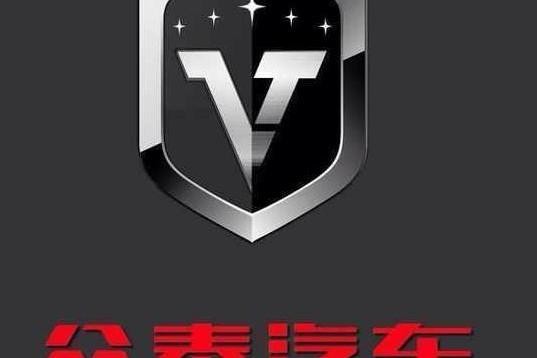 众泰不再使用Z字标，全新车标高大上必火，比亚迪要学着点