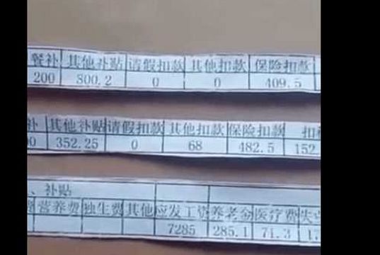家庭收入分配图_晒家庭月收入(2)