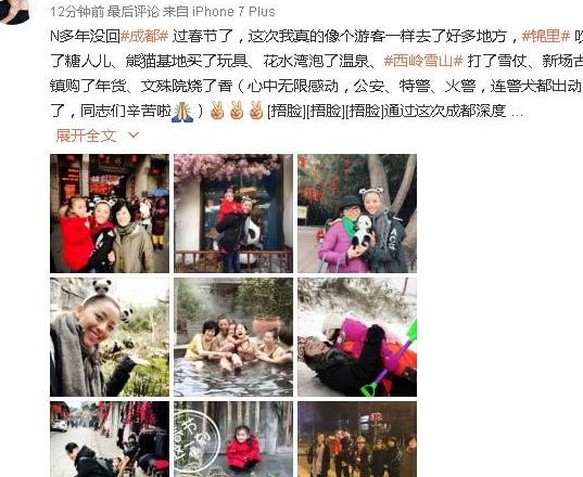 黄小蕾上综艺考验科学智商，女儿闪宝的日常居然成了PK突破点！