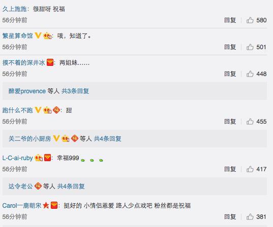 不过也有网友表示"感觉就是两姐妹,鹿晗太秀气了"迟早分.