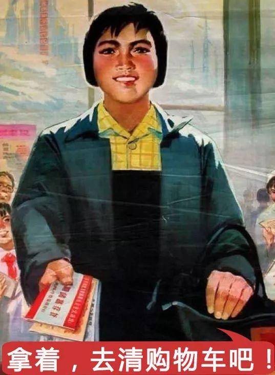 这波革命画报表情包鸡血十足,怼人也要轰轰烈烈