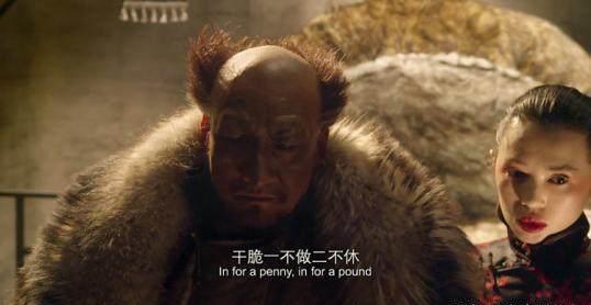 座山雕被俘虏之后手下八大金刚的命运怎样