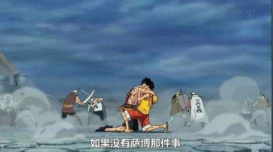 海贼王 海贼迷们你知道顶上战争的划时代意义吗？