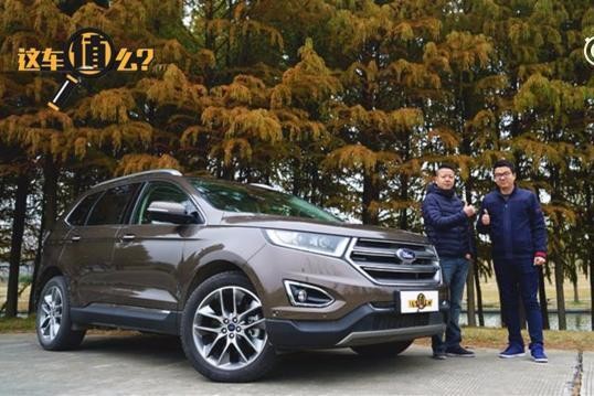 相比途昂和汉兰达，锐界是更具性价比的选择吗？