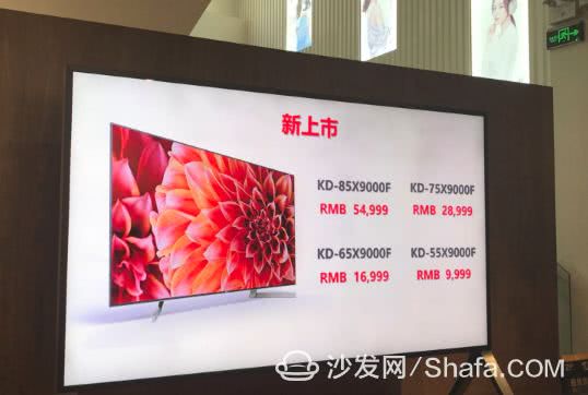 索尼新X9000F系列4K电视首发,安卓7.0系统