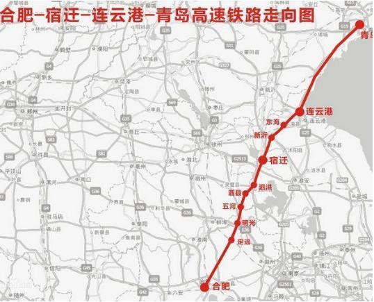 合肥至青岛高铁2018年开工! 时速350公里! 到青岛只需3小时!