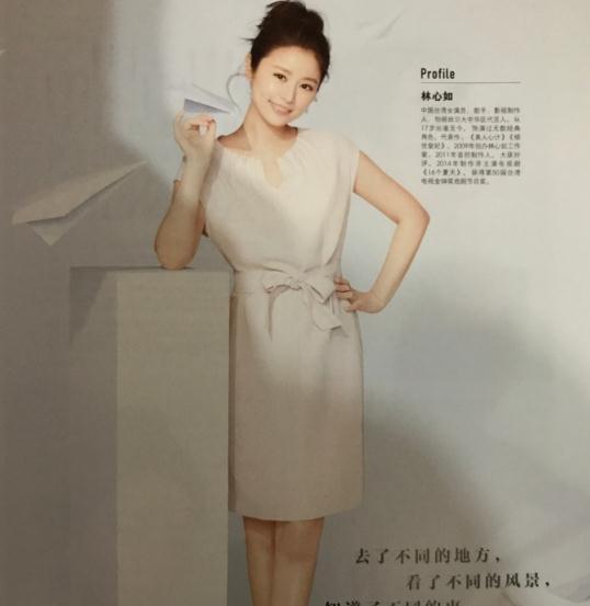 林心如《瑞丽服饰与美容》5月刊美照曝光，给我们不一样的惊喜！