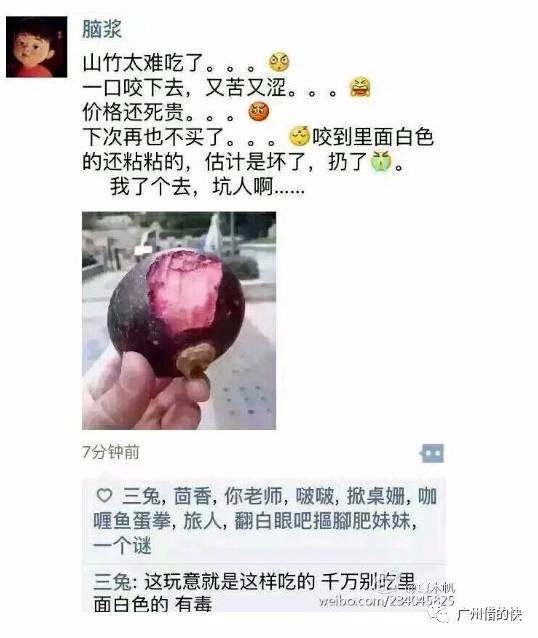 幽默爆笑段子精选,网友神评论