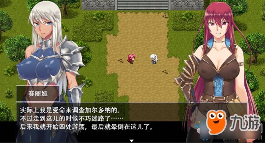 堕落少女4个隐藏物品位置 堕落少女4个隐藏物品在哪!