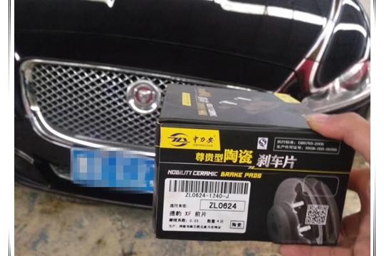 【中力安·专业安全】设计新捷境制动随我心搭配中力安陶瓷刹车片