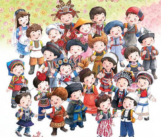 小学第一课《我是中国人》图片中56个民族,你能给孩子说出来吗