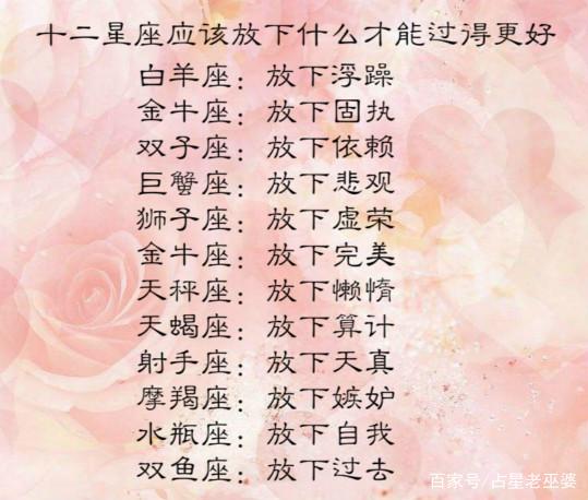 双子座应该依赖放下巨蟹座放下应该a女生【十二星座女生在古代女生的双鱼座后宫变冷淡了图片