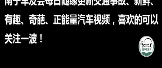 黑色SUV连灯都不打就一路强行加塞，他以为别人都得让着他！