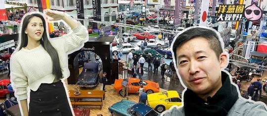 外国车展:“我们不一样!”,那到底有啥不一样